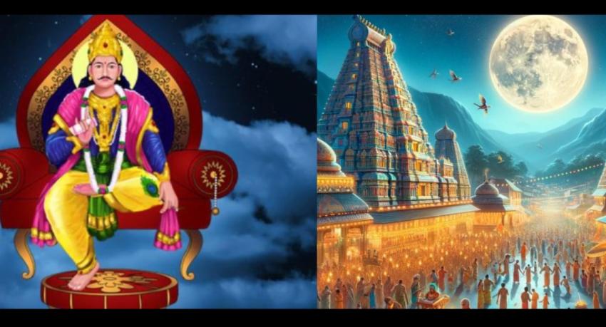 சித்திரா பௌர்ணமி திருநாள் இன்று..